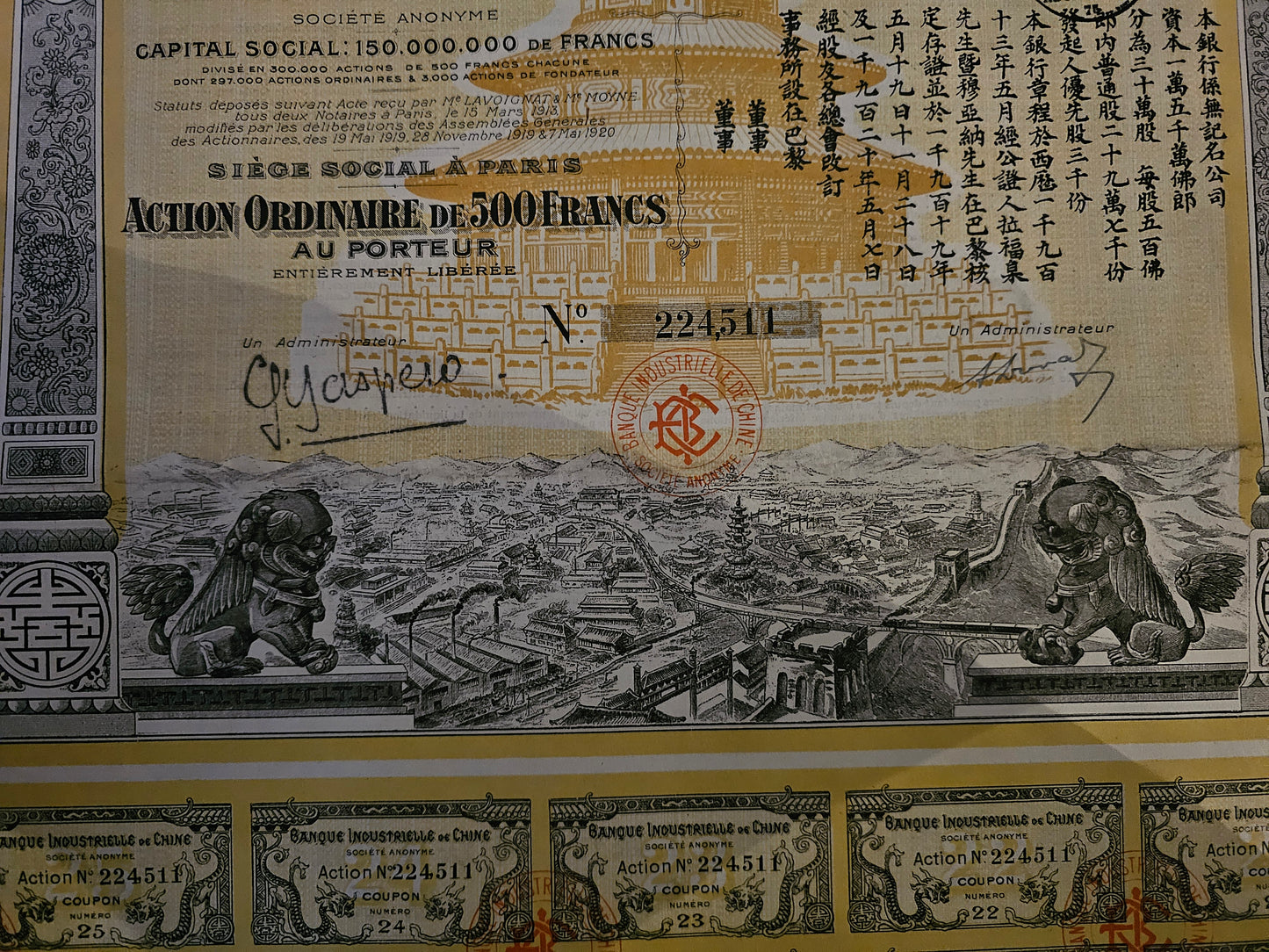 Banque Industrielle de Chine. 1920. Capital : 150MF