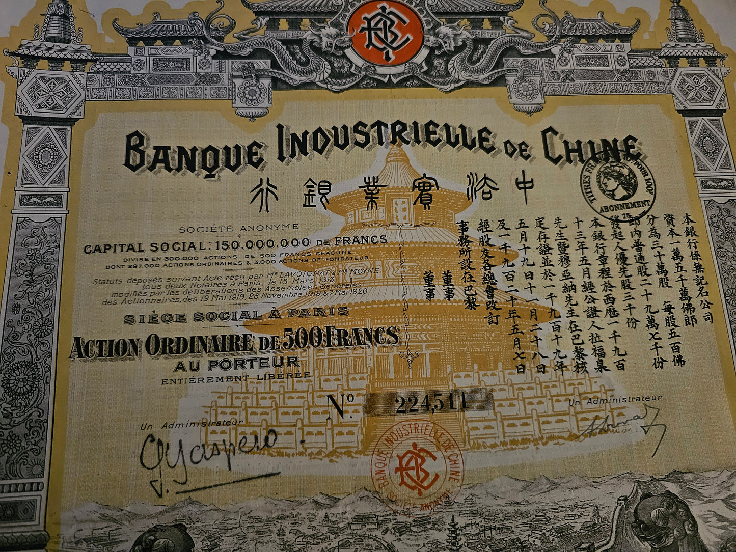 Banque Industrielle de Chine. 1920. Capital : 150MF