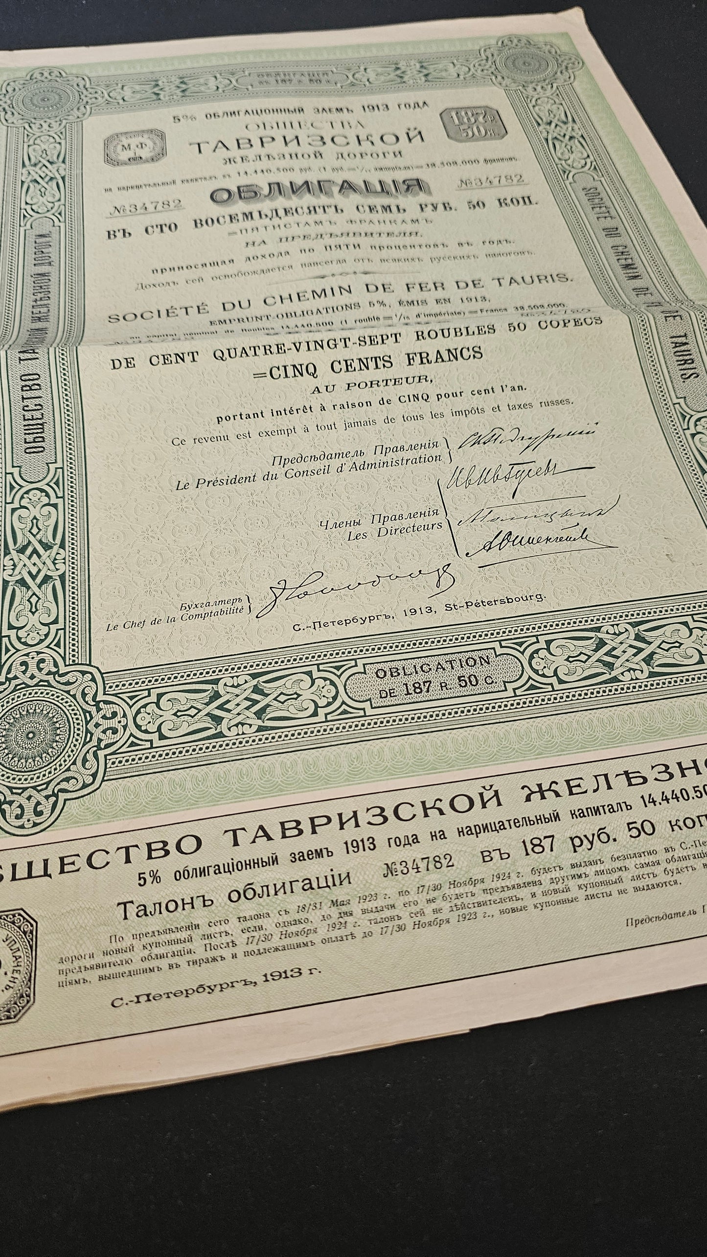 ACTION SOCIETE DU CHEMIN DE FER DE TAURIS EMPRUNT OBLIGATION 5% RUSSE - 1913