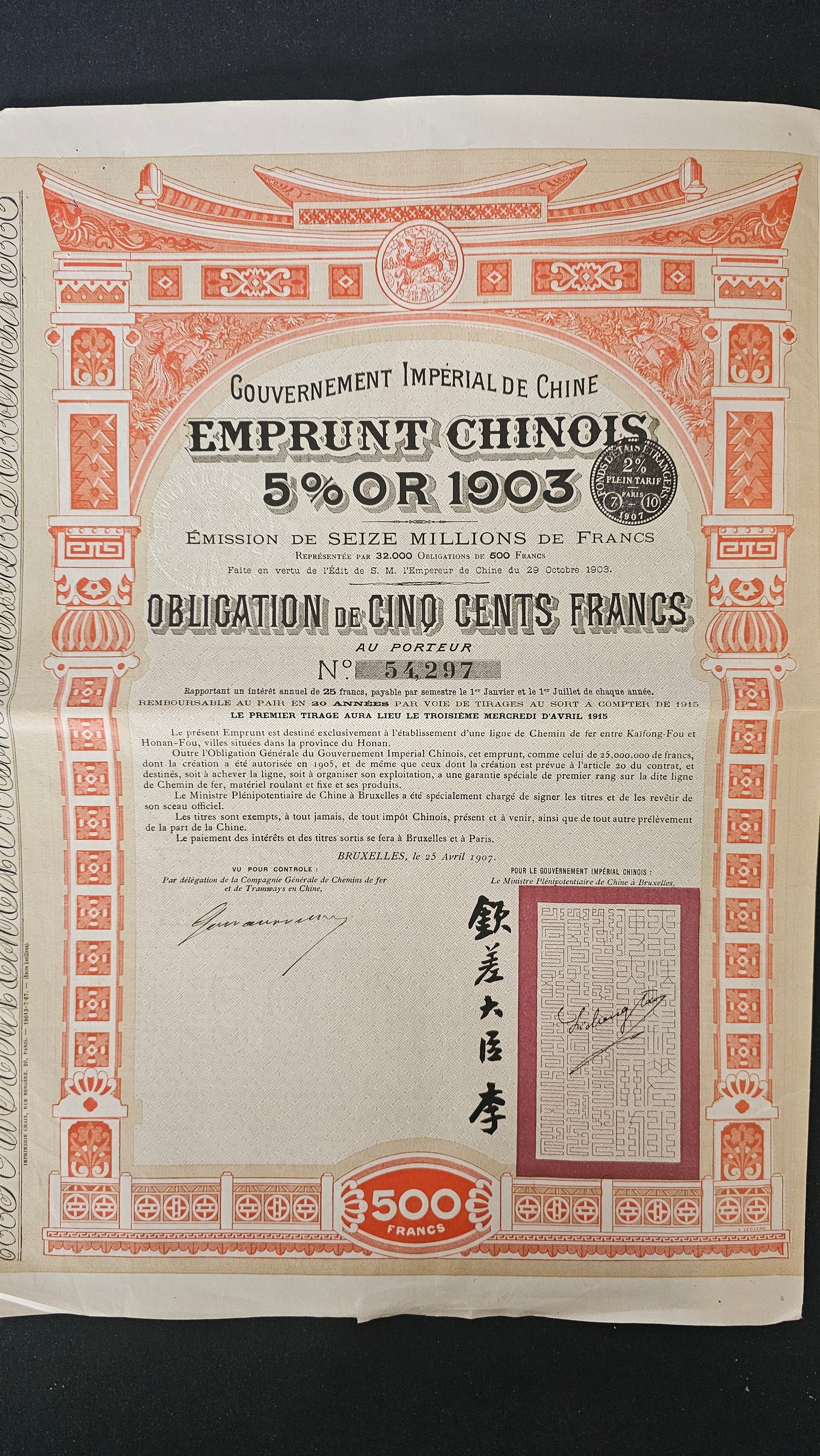 Gouvernement Impérial de Chine - Emprunt Chinois 5% Or 1903