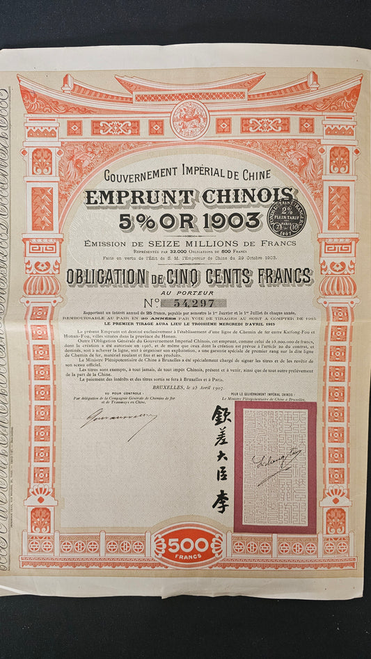 Gouvernement Impérial de Chine - Emprunt Chinois 5% Or 1903