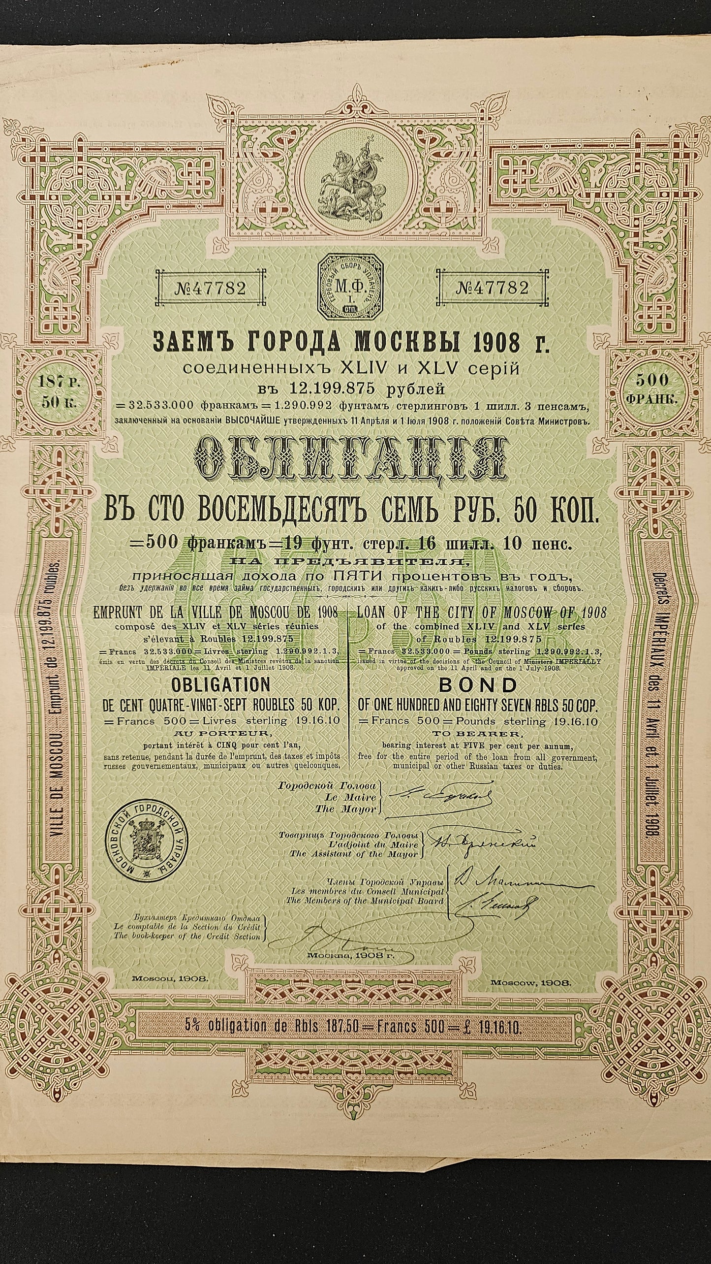 5% Bond of 187.50 Rubles or 500F - Moscow 1908