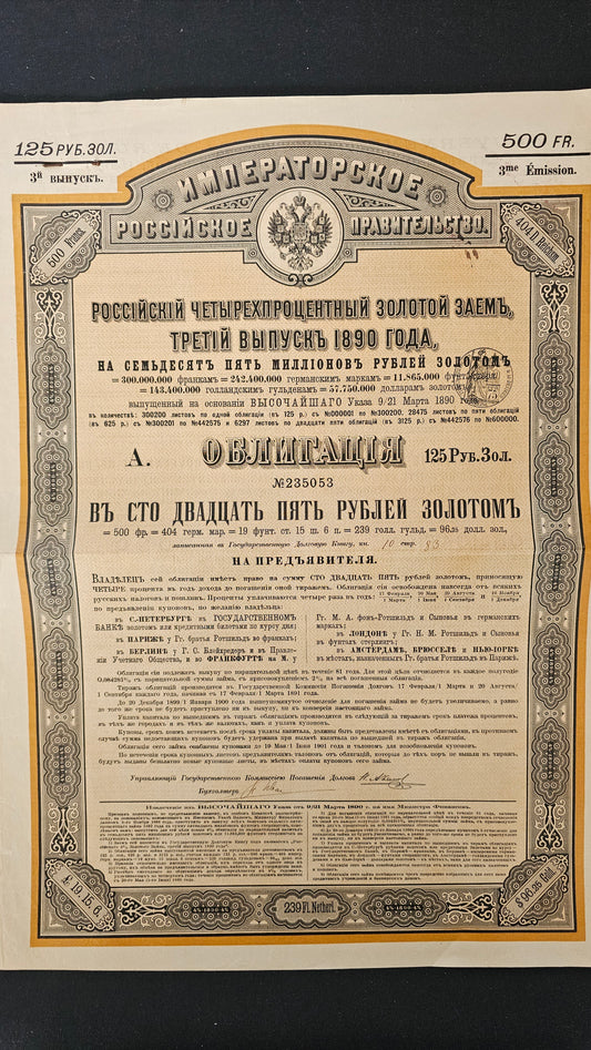 Gouvernement Impérial de Russie - Emprunt Russe 4% Or 3ème Emission 1890. 125 Rbl