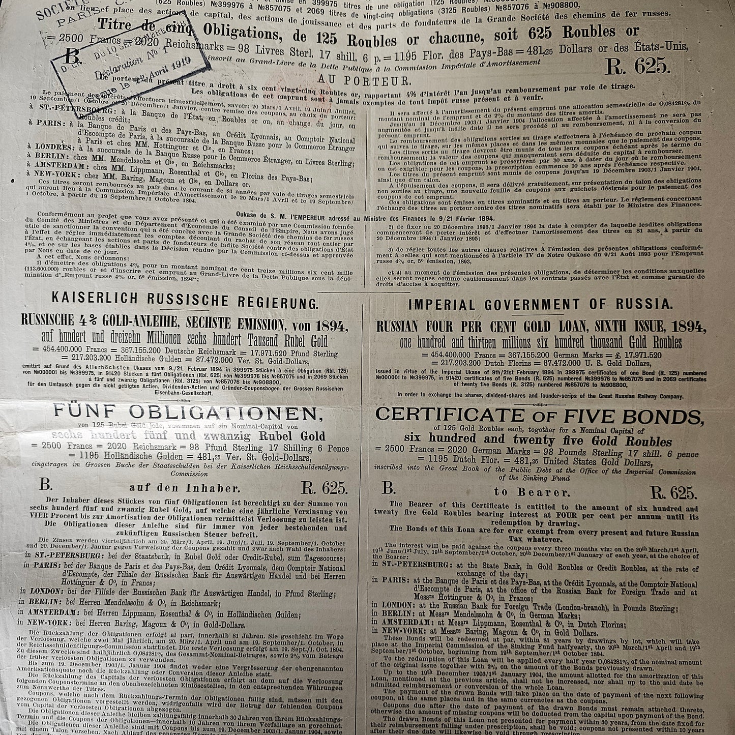 Gouvernement Impérial de Russie - Emprunt Russe 4% Or 6ème Emission 1894. 625 Rbl